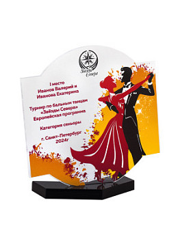 Награда «Танцы» акриловая - PS1902