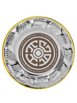 Тарелка декоративная - PS1703