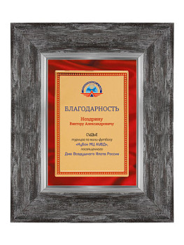 Панно настенное со стеклом - PN6