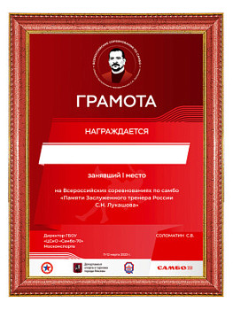 Рамка багетная - BG20