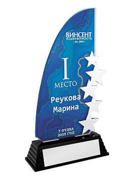 Награда из акрила – PS1978