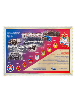 Панно настенное без стекла - PN1532